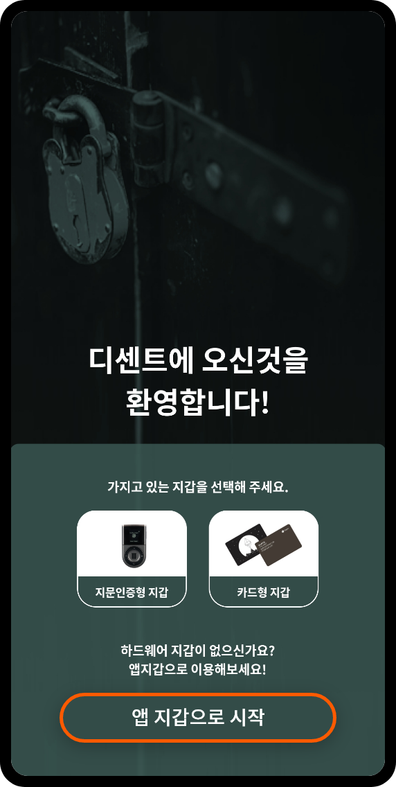지갑개설 안내 이미지04